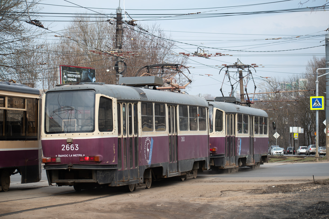 Нижний Новгород, Tatra T3SU КВР ТРЗ № 2663
