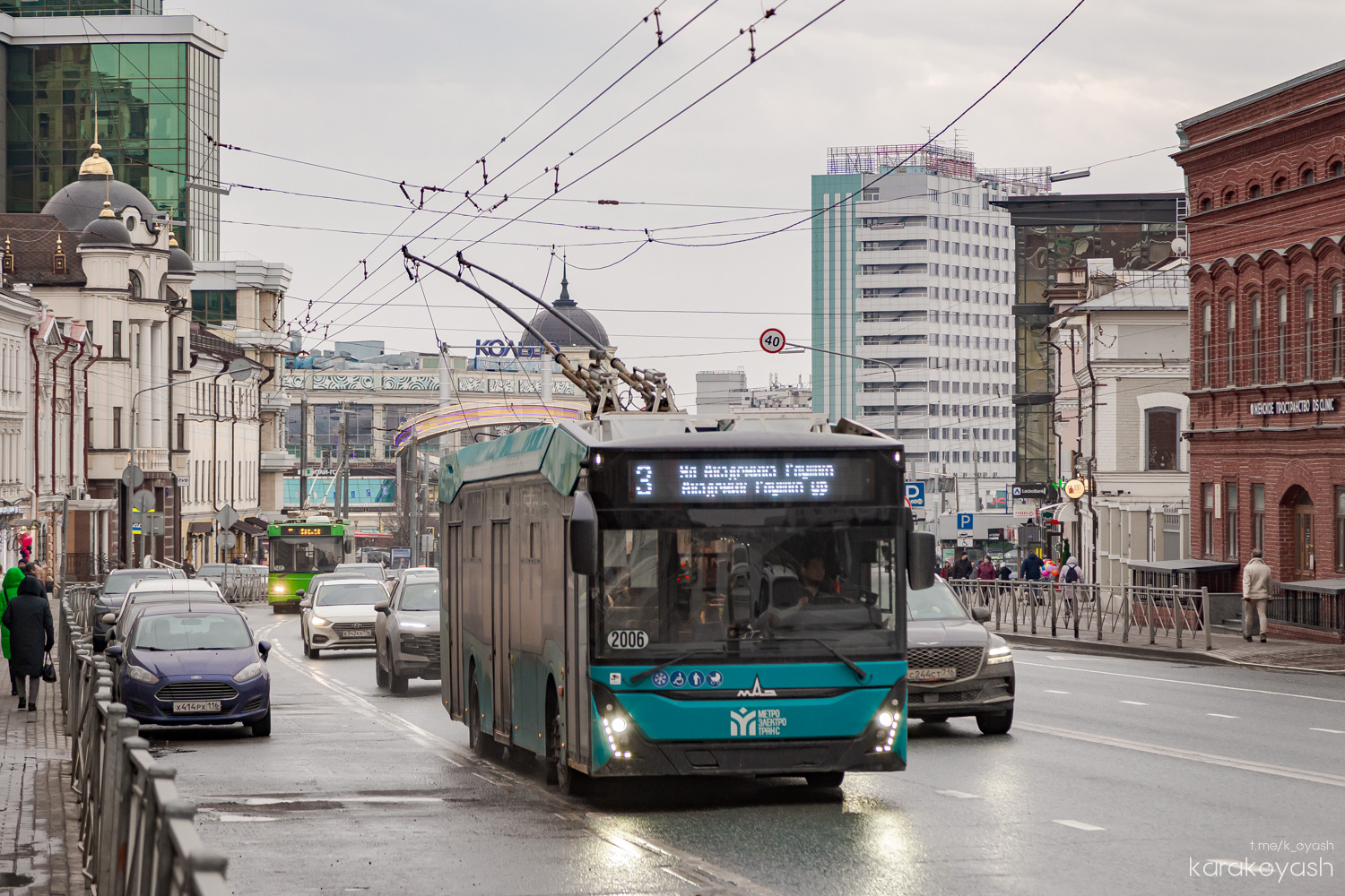 Казань, МАЗ-303Т22 № 2006
