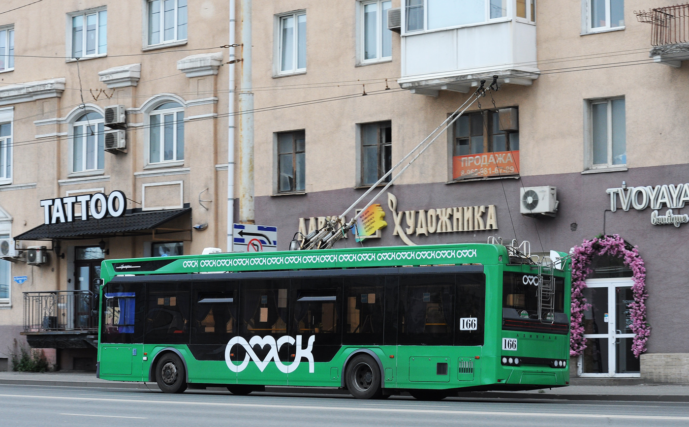 Омск, ПКТС-6281.00 «Адмирал» № 166
