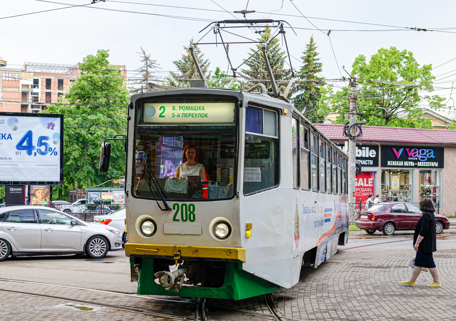Пятигорск, 71-615 № 208