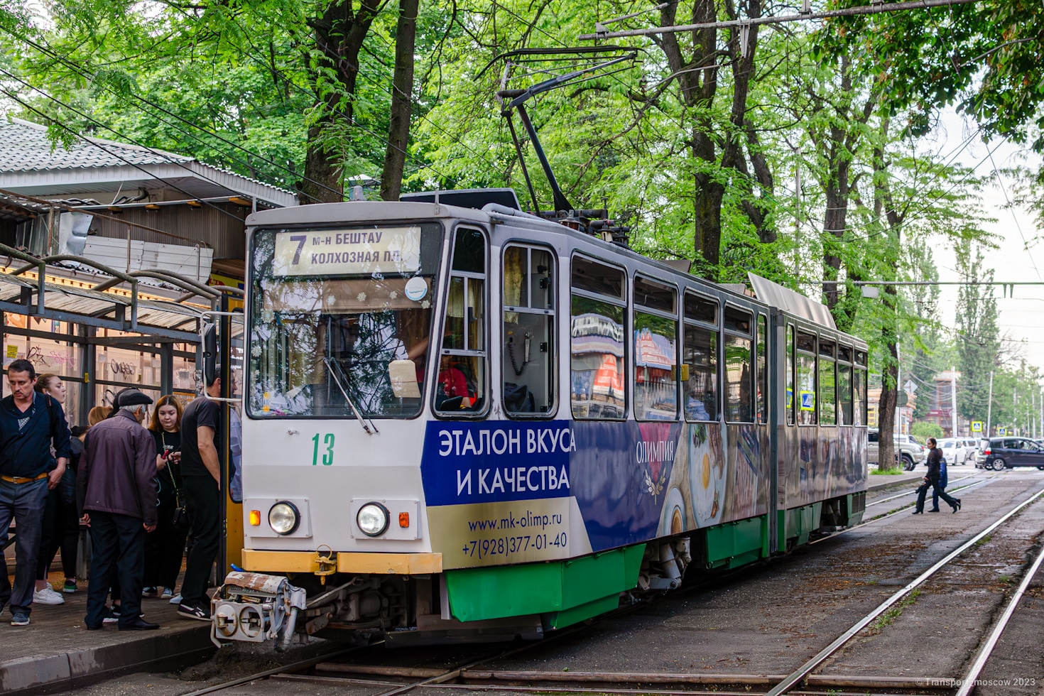 Пятигорск, Tatra KT4DM № 13