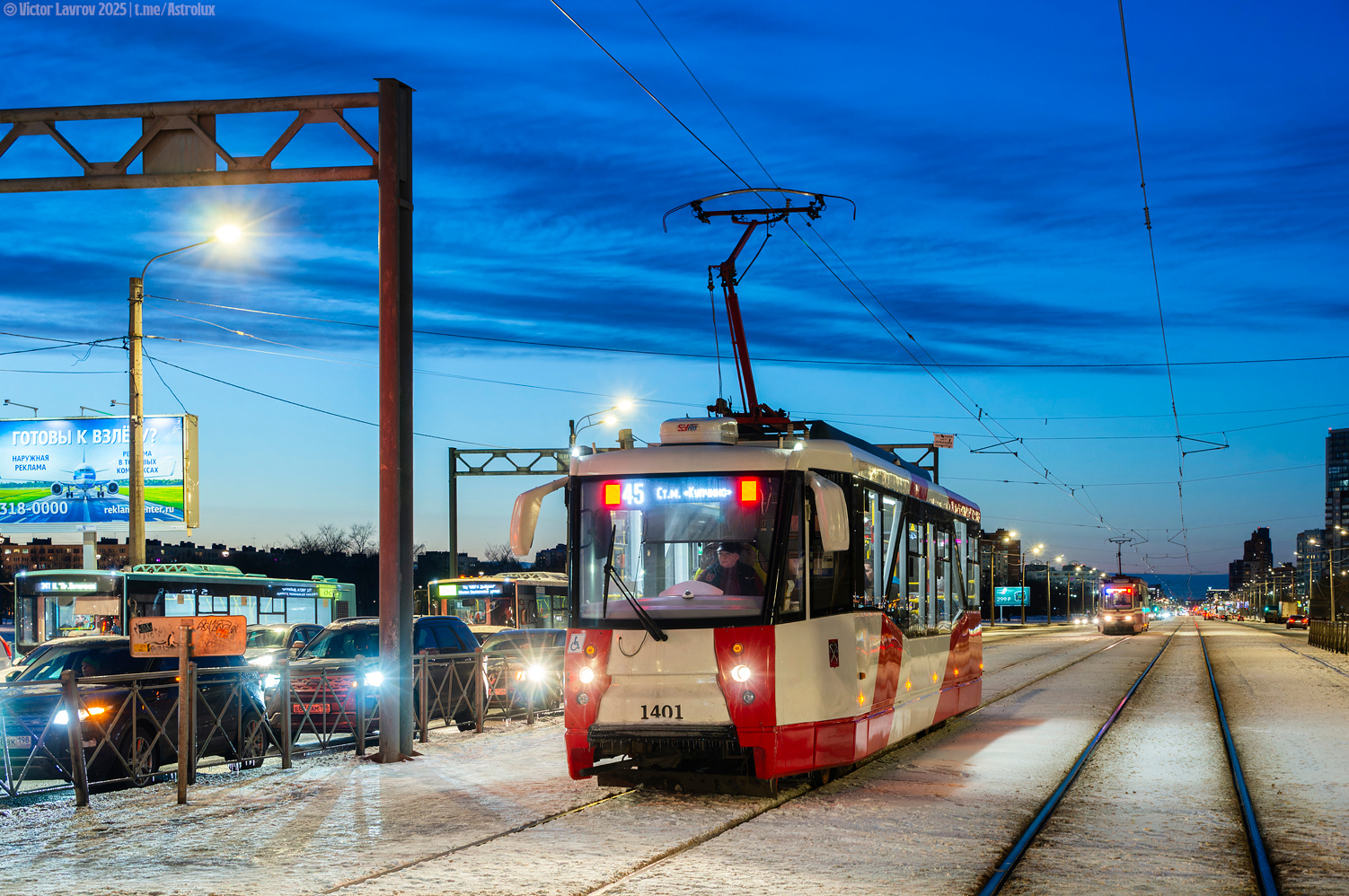 Санкт-Петербург, 71-153 (ЛМ-2008) № 1401