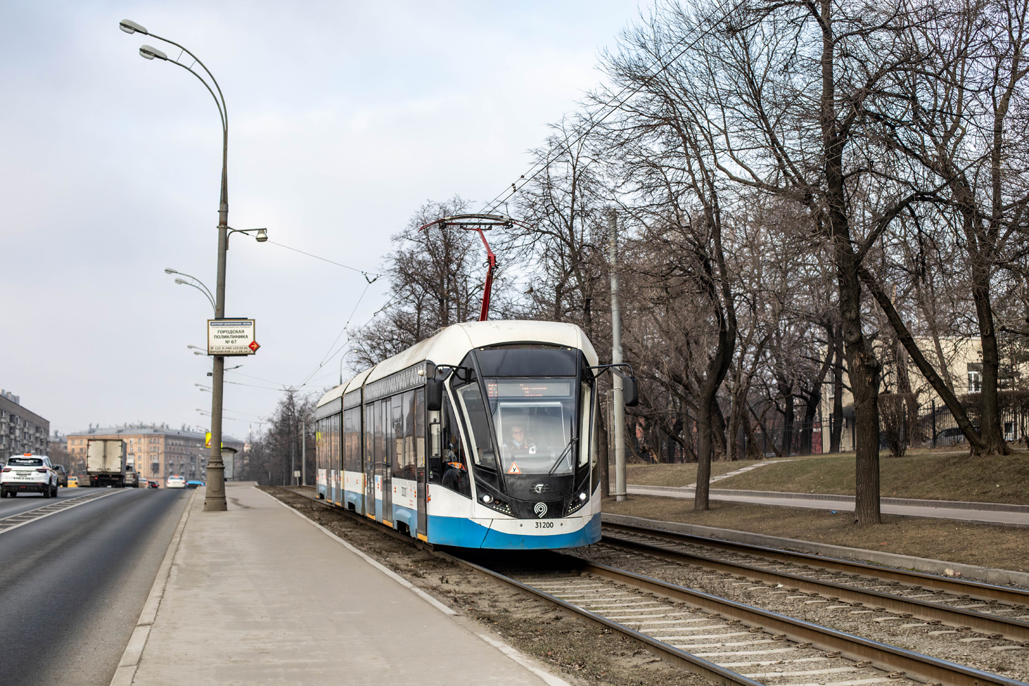 Москва, 71-931М «Витязь-М» № 31200