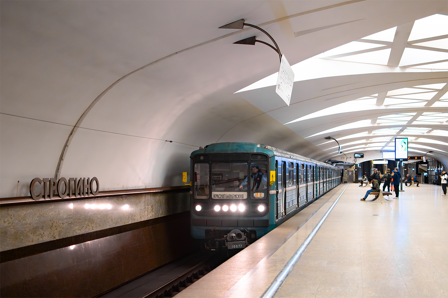 Москва, 81-717.5 (ЛВЗ/ВМ) № 10077