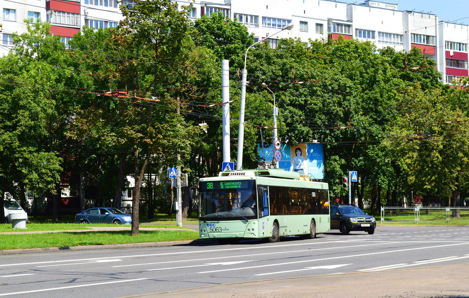 Минск, МАЗ-203Т70 № 5063