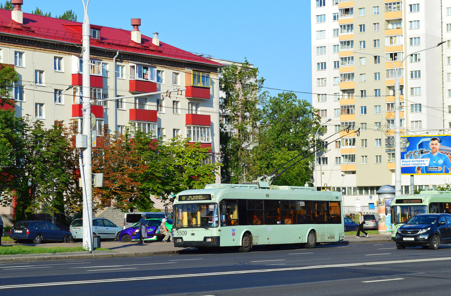 明斯克, BKM 321 # 5509