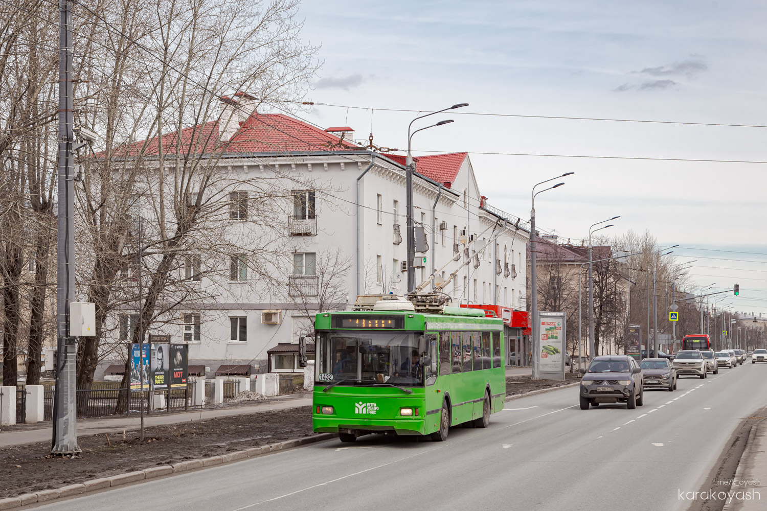 Казань, Тролза-5275.03 «Оптима» № 1432