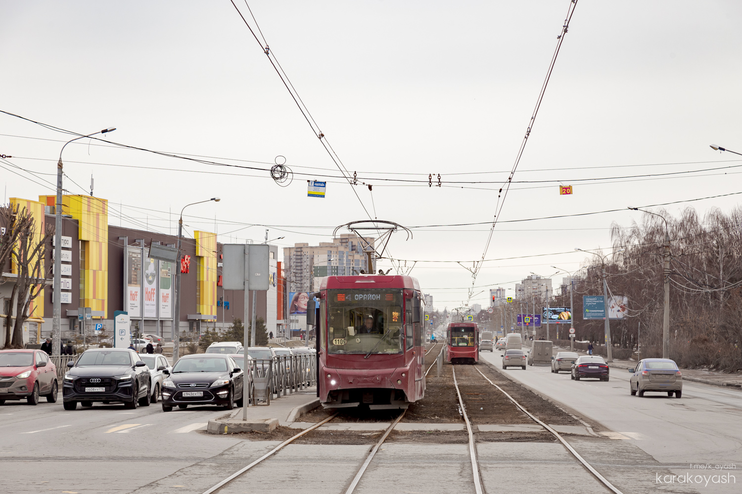 Казань, 71-407-01 № 1109