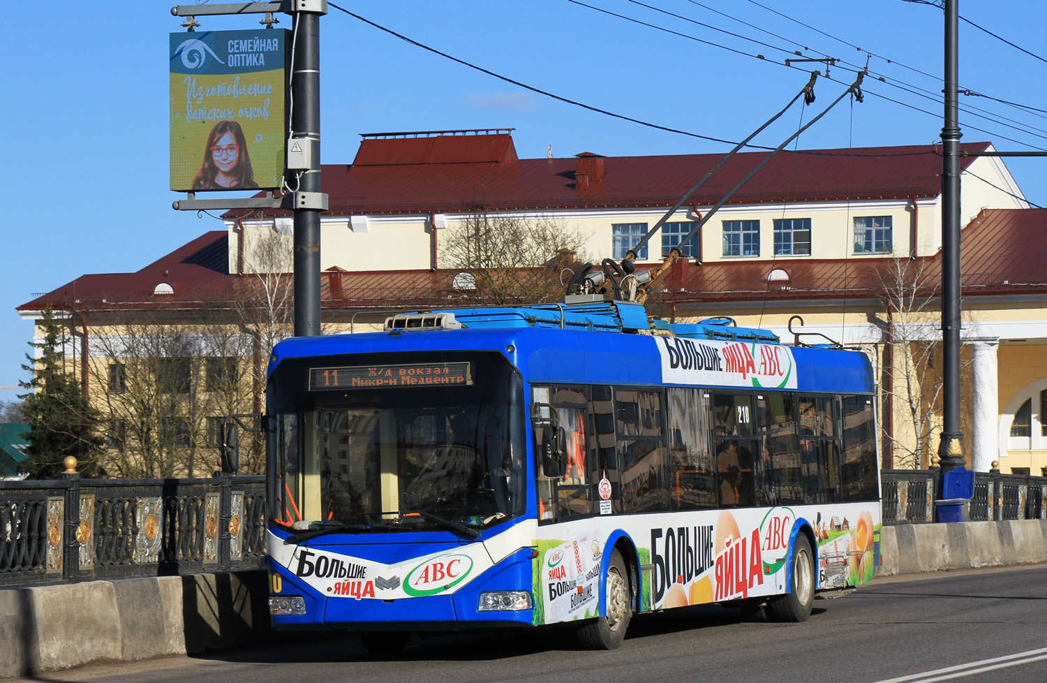 Витебск, БКМ 321 № 210