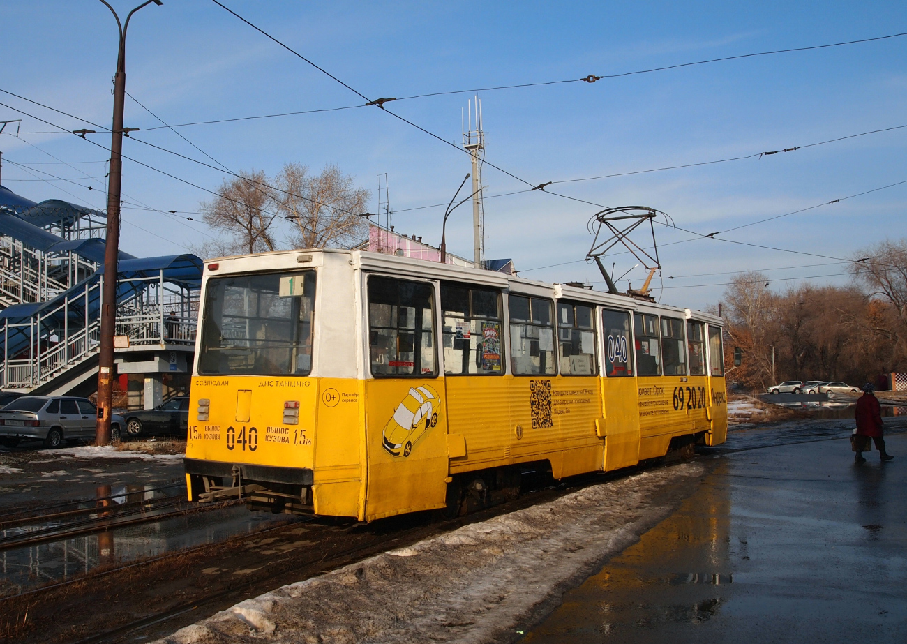 Орск, 71-605 (КТМ-5М3) № 040