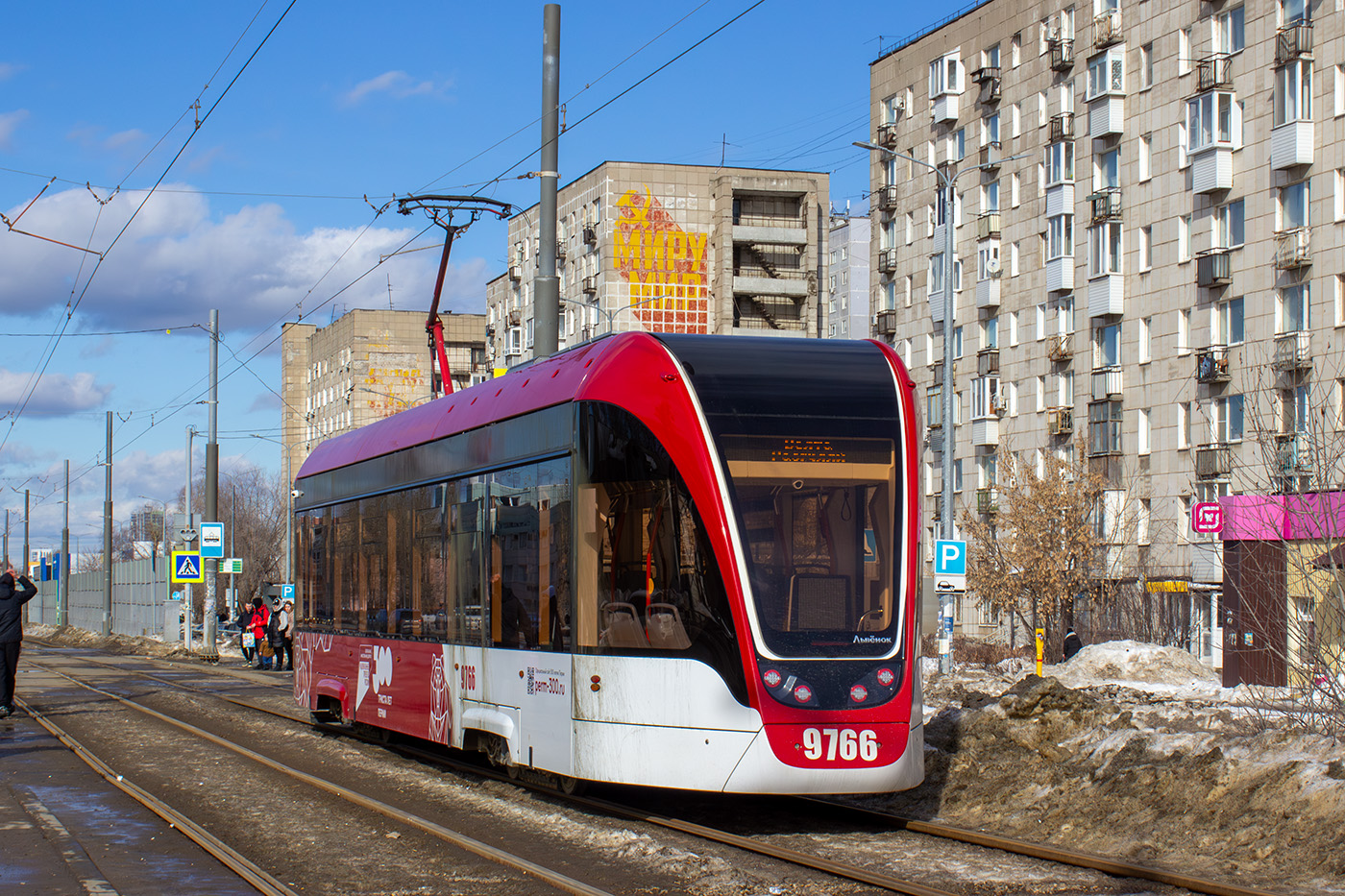 Пермь, 71-911ЕМ «Львёнок» № 9766