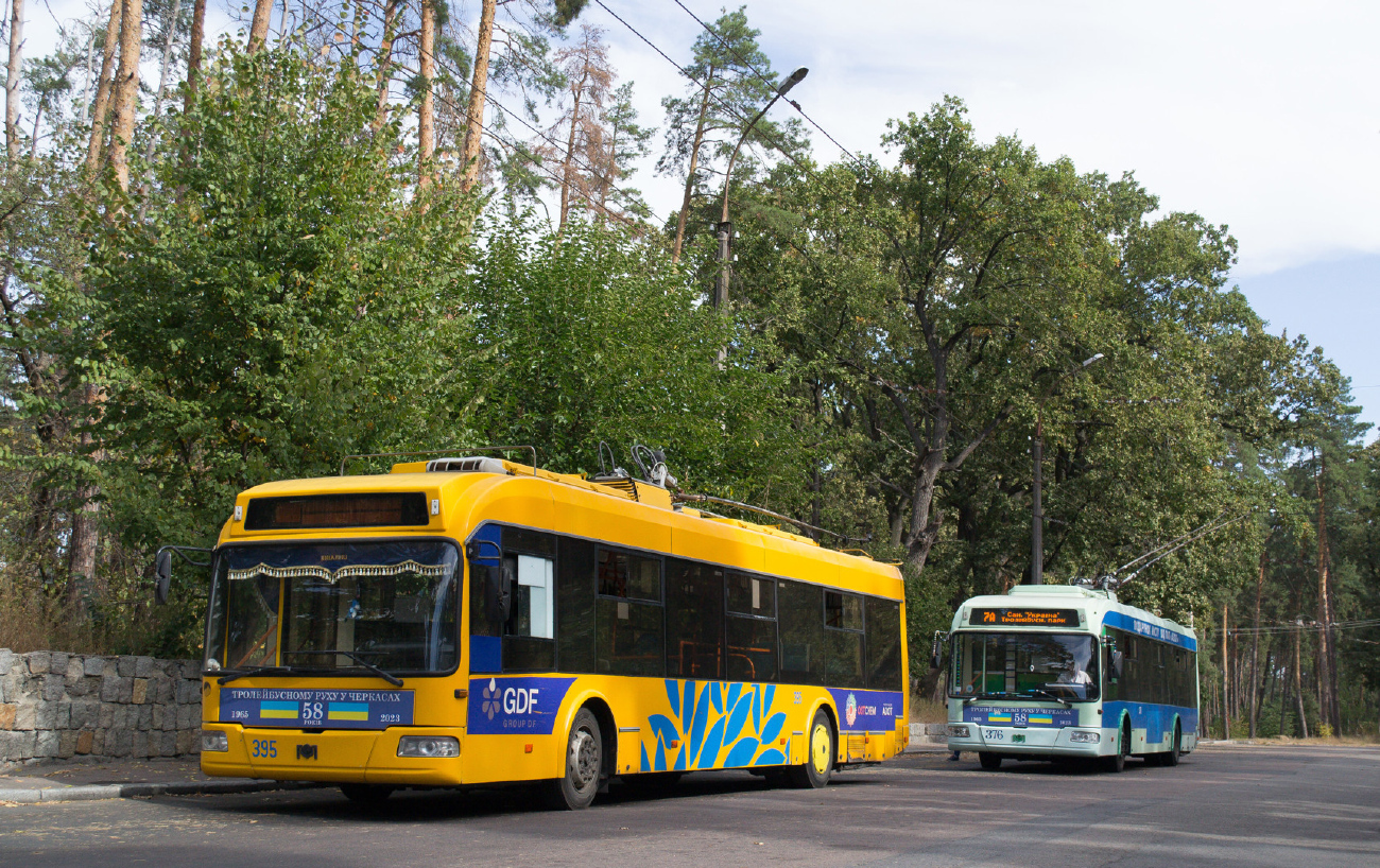 Черкассы, БКМ 321 № 395