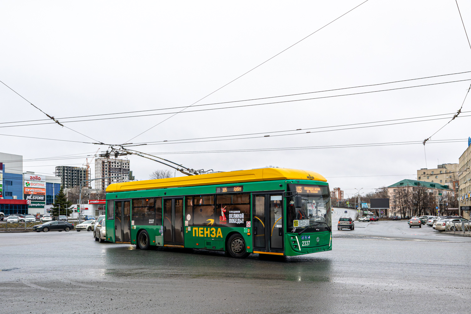 Пенза, УТТЗ-6241.01 «Горожанин» № 2337