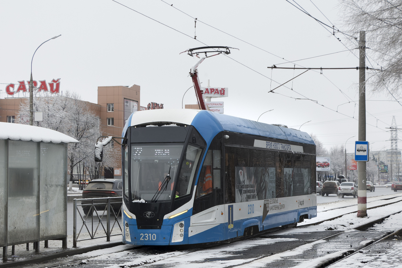 Ulyanovsk, 71-911EM “Lvyonok” № 2310