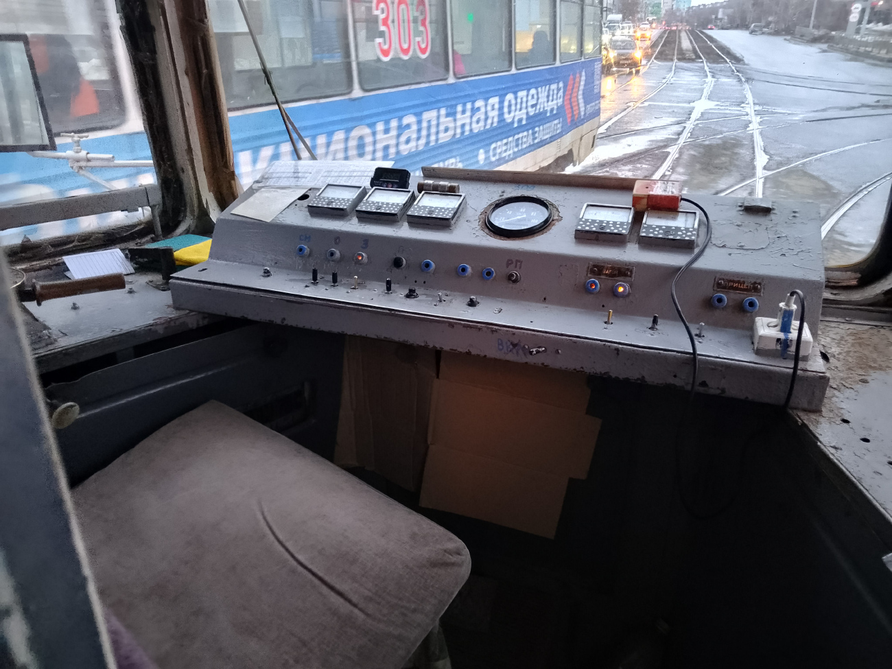 Орск, 71-605 (КТМ-5М3) № 309