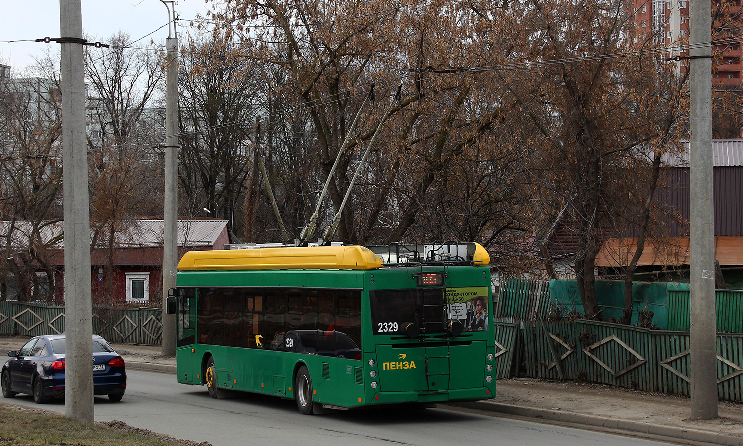 Пенза, УТТЗ-6241.01 «Горожанин» № 2329