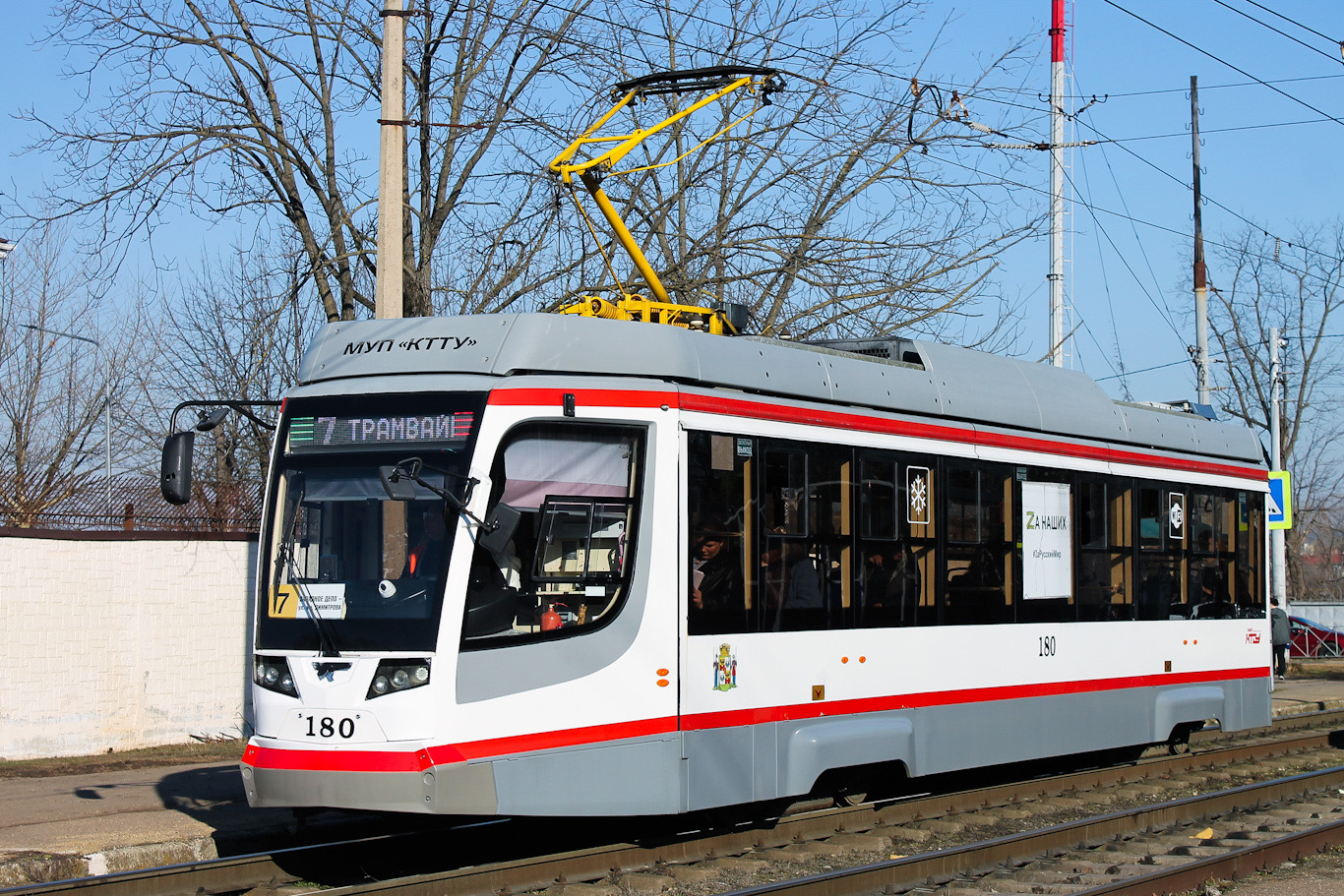 Краснодар, 71-623-04 № 180