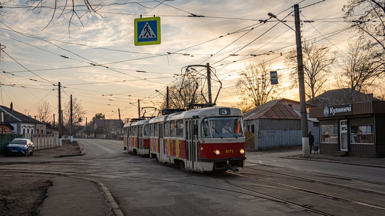 Харьков, Tatra T3A № 5171