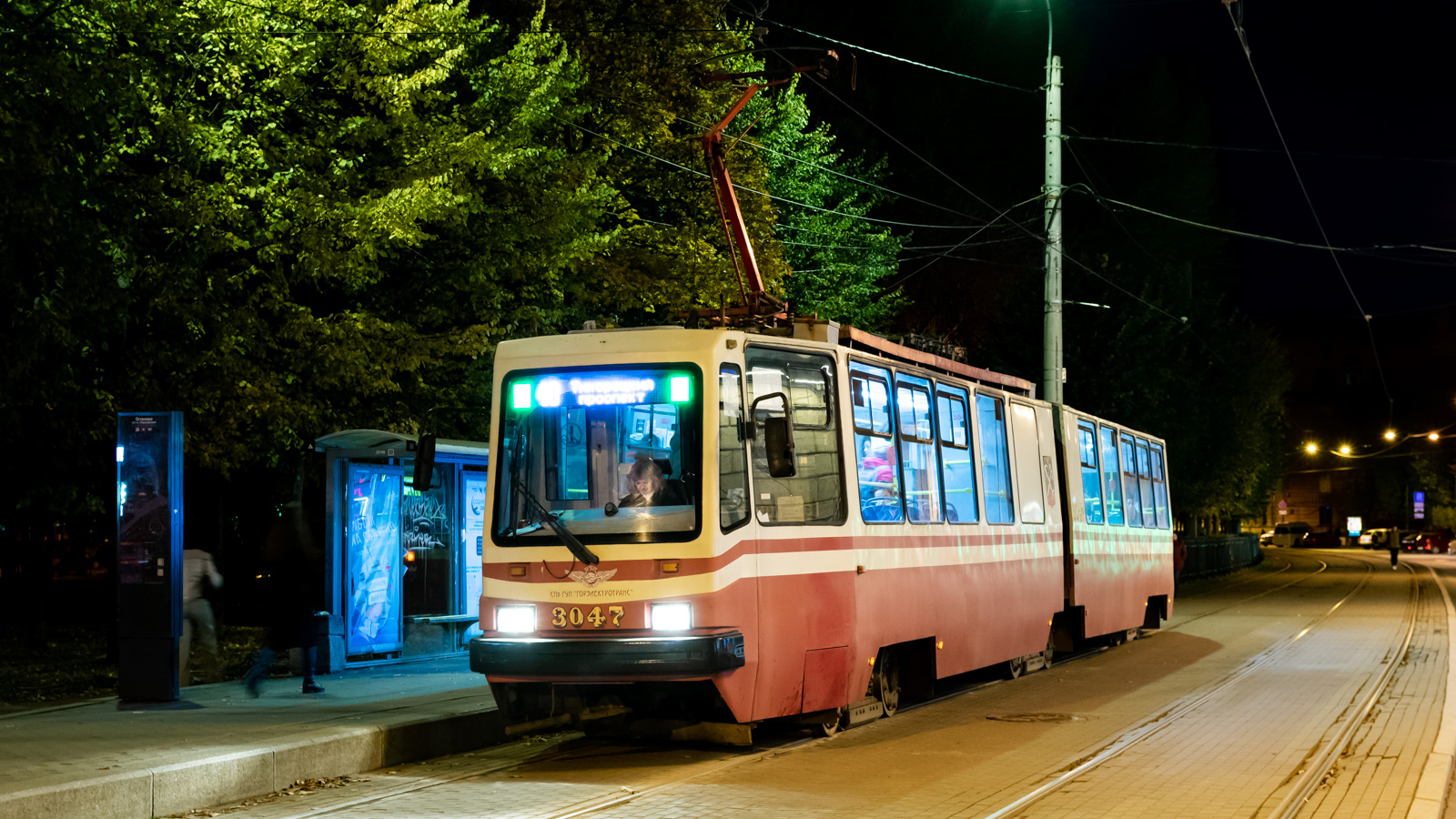 Санкт-Петербург, ЛВС-86К № 3047