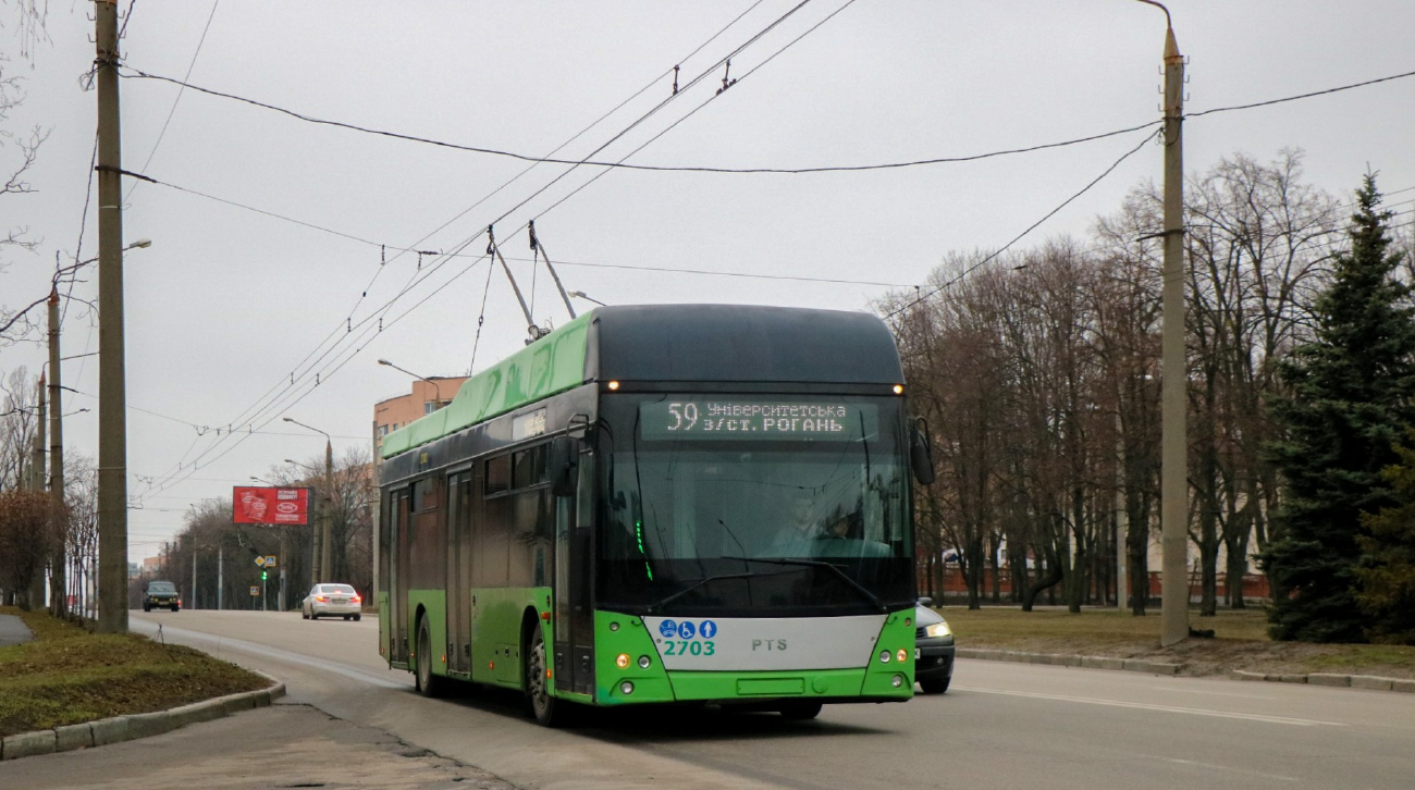 Харьков, PTS 12 № 2703