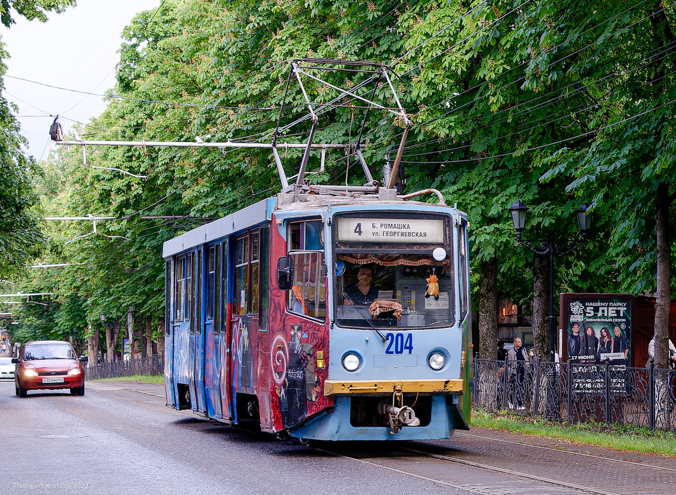 Пятигорск, 71-615 № 204