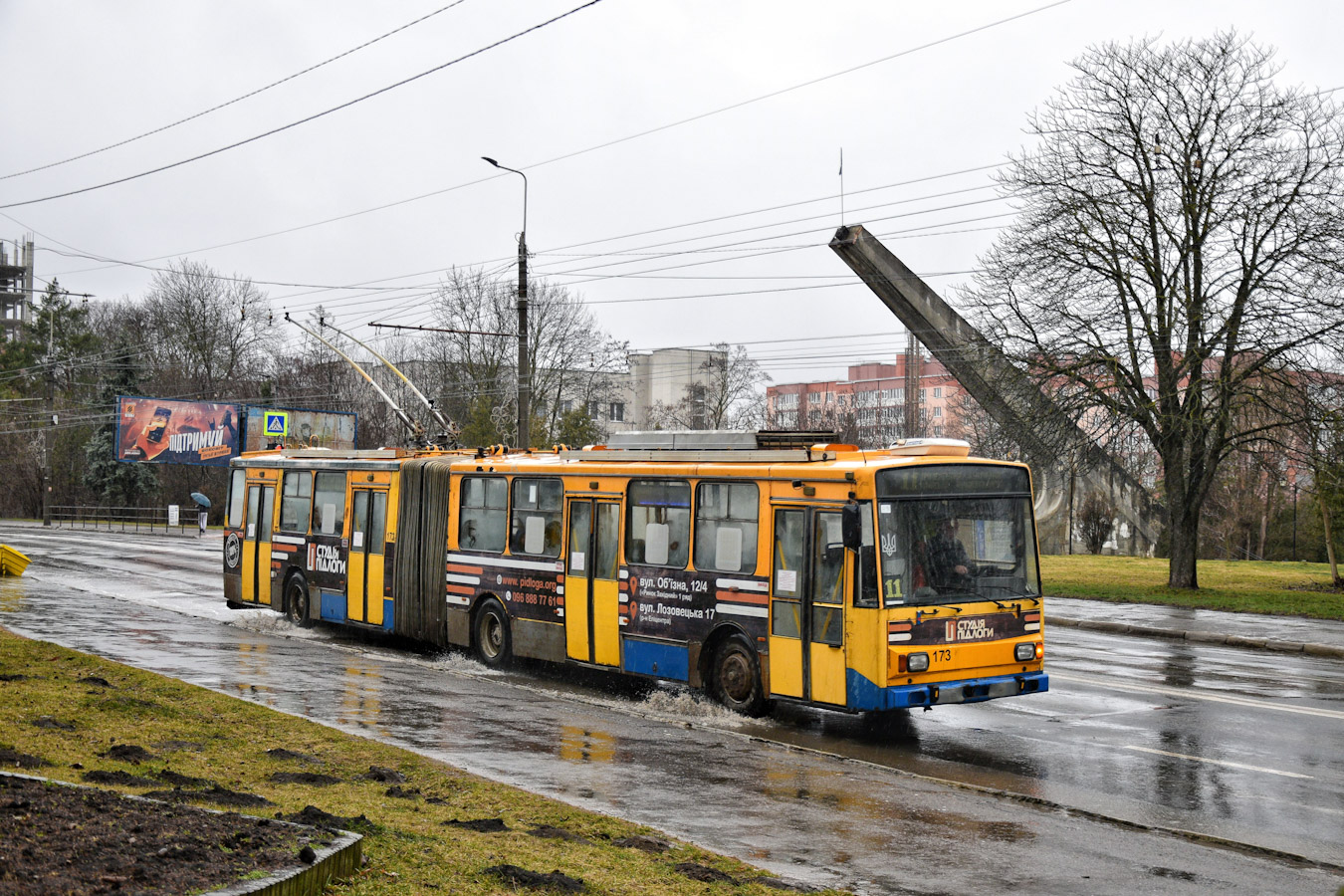 Тернополь, Škoda 15Tr13/6M № 173