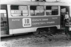 91 КБ