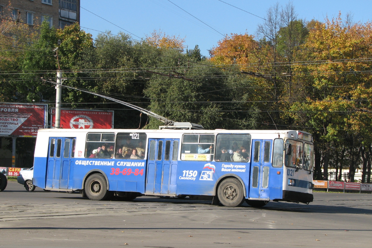 Smolenskas, ZiU-682V-013 [V0V] nr. 021