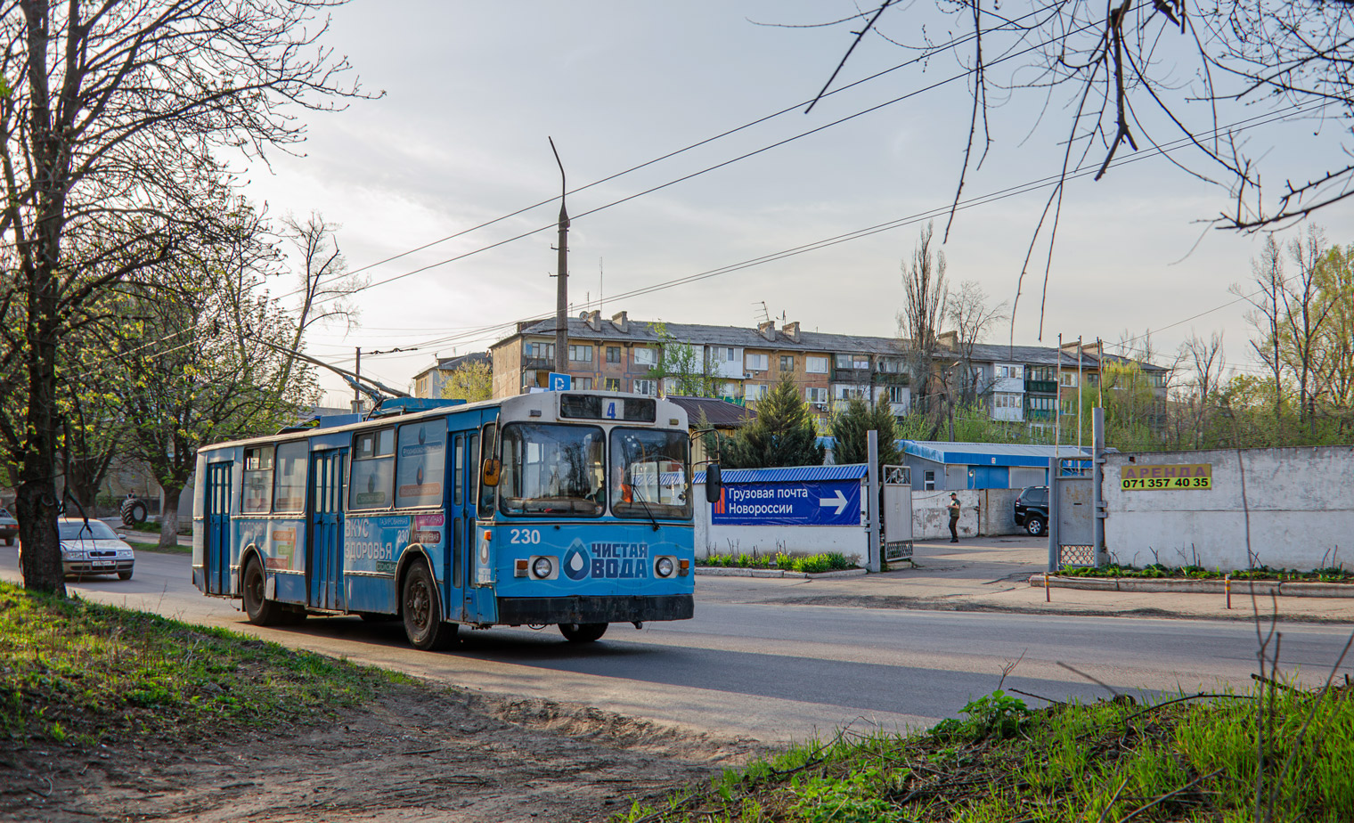 Макеевка, ЗиУ-682В-013 [В0В] № 230