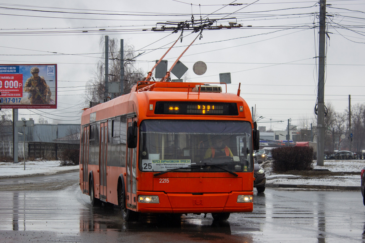 Ņižņij Novgorod, BKM 321 № 2215