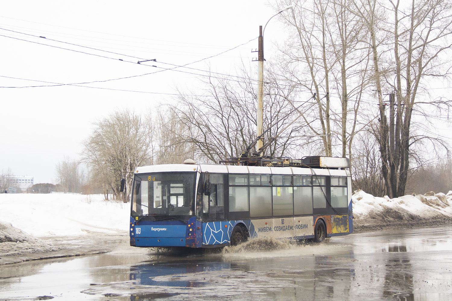 Березники, Тролза-5265.00 «Мегаполис» № 183; Березники — Разные фотографии