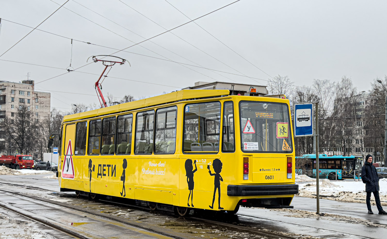 Санкт Петербург, ПС73 № 0601