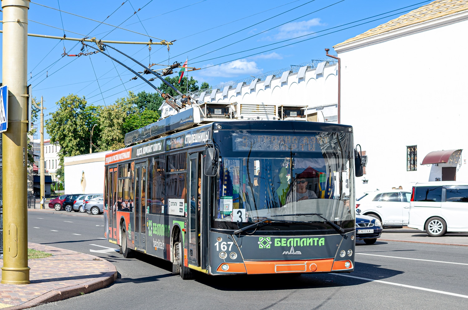 Гродно, МАЗ-203Т21 № 167