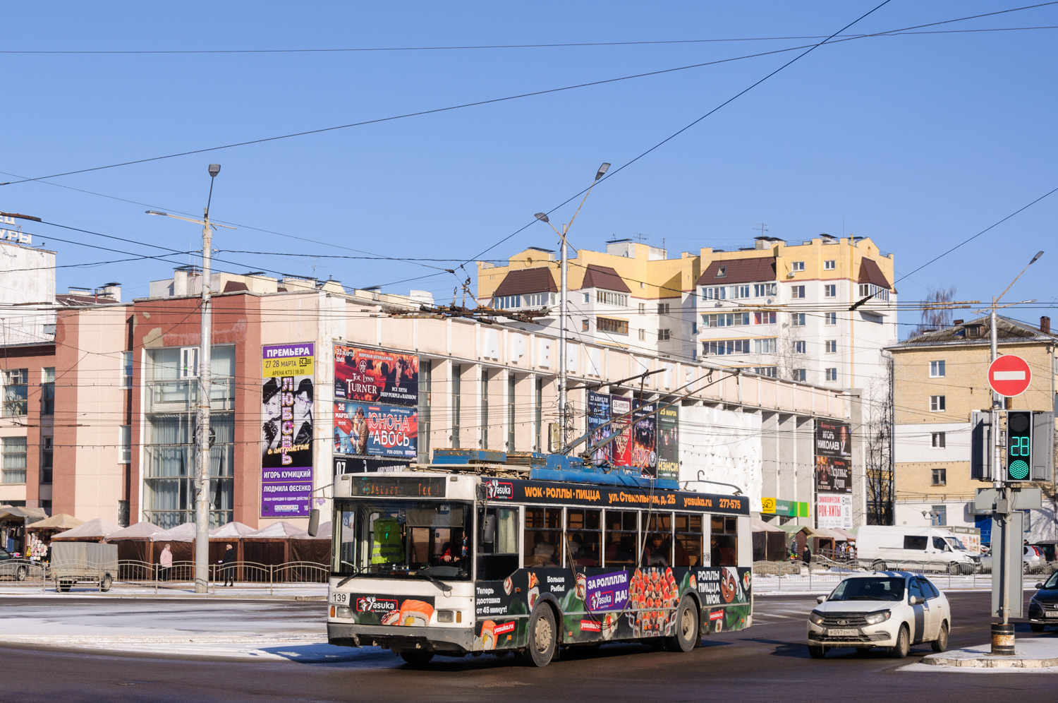 Калуга, Тролза-5275.03 «Оптима» № 139