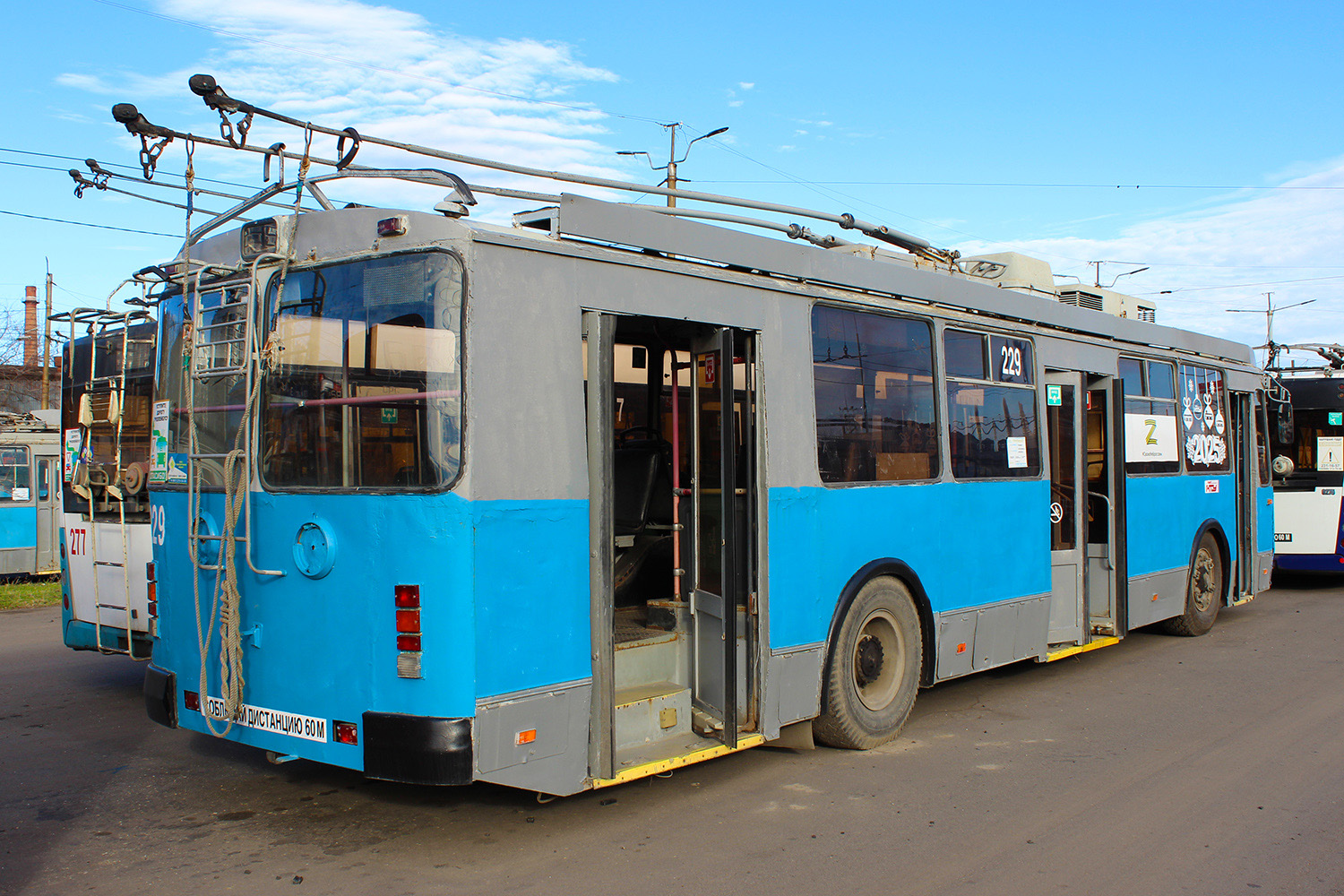 Краснодар, ЗиУ-682Г-016.02 № 229