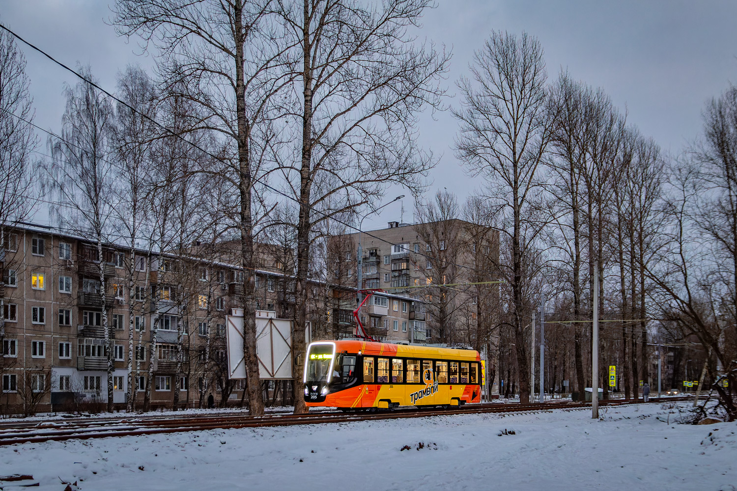 Ярославль, 71-628-02 № 205