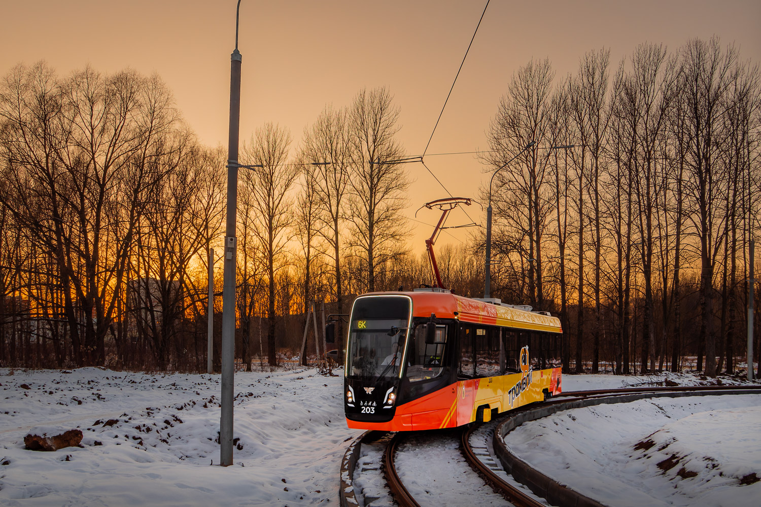 Jaroslavl, 71-628-02 № 203