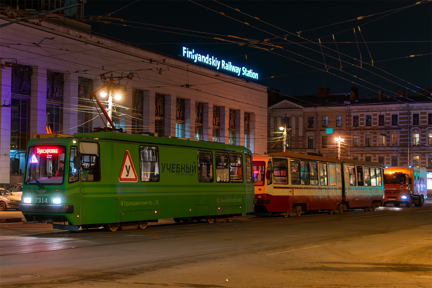 Санкт-Петербург, ПС39А2 № 7314