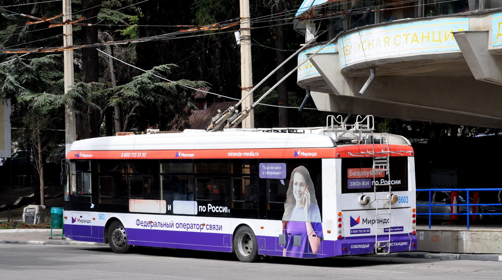 Крымский троллейбус, Тролза-5265.05 «Мегаполис» № 8603