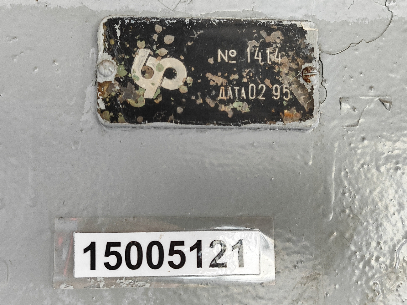 Санкт-Петербург, ЛВС-86К № 5121