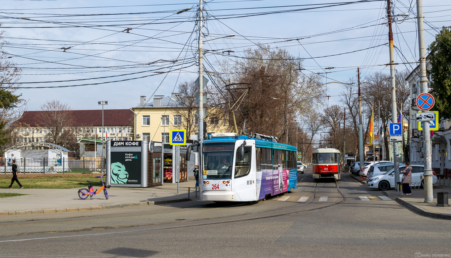 Краснодар, 71-623-02 № 264