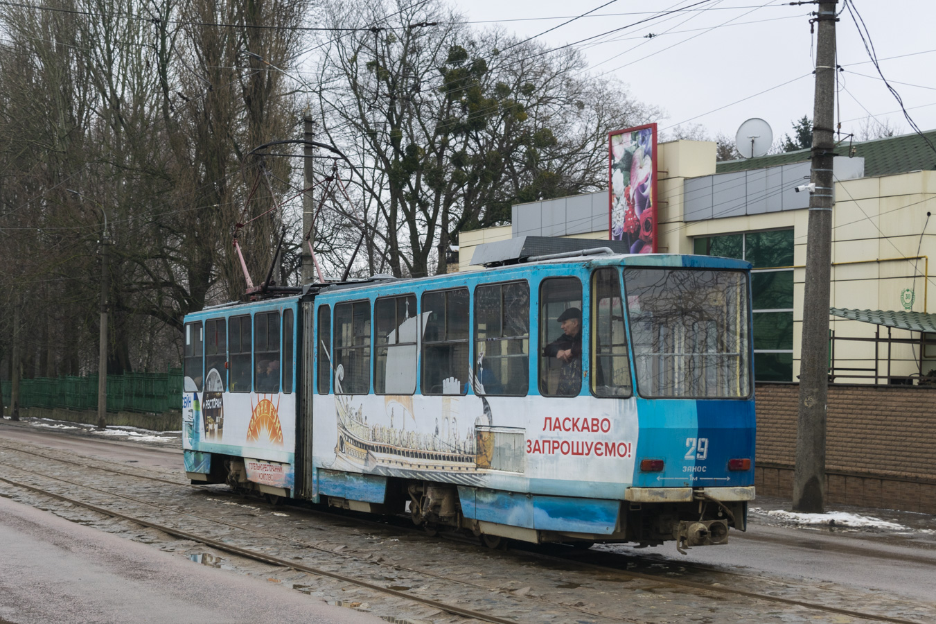 Житомир, Tatra KT4SU № 29