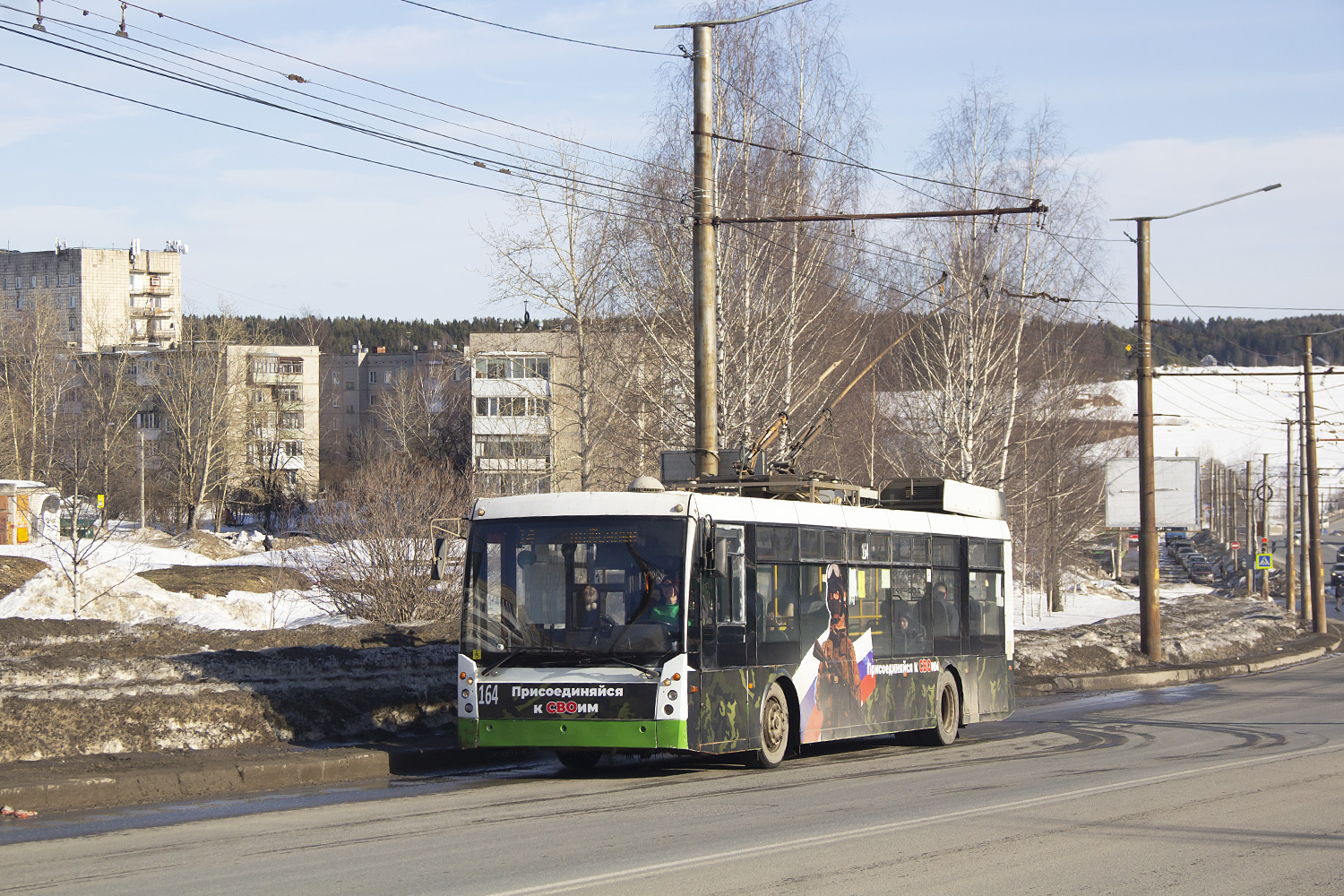 Березники, Тролза-5265.00 «Мегаполис» № 164