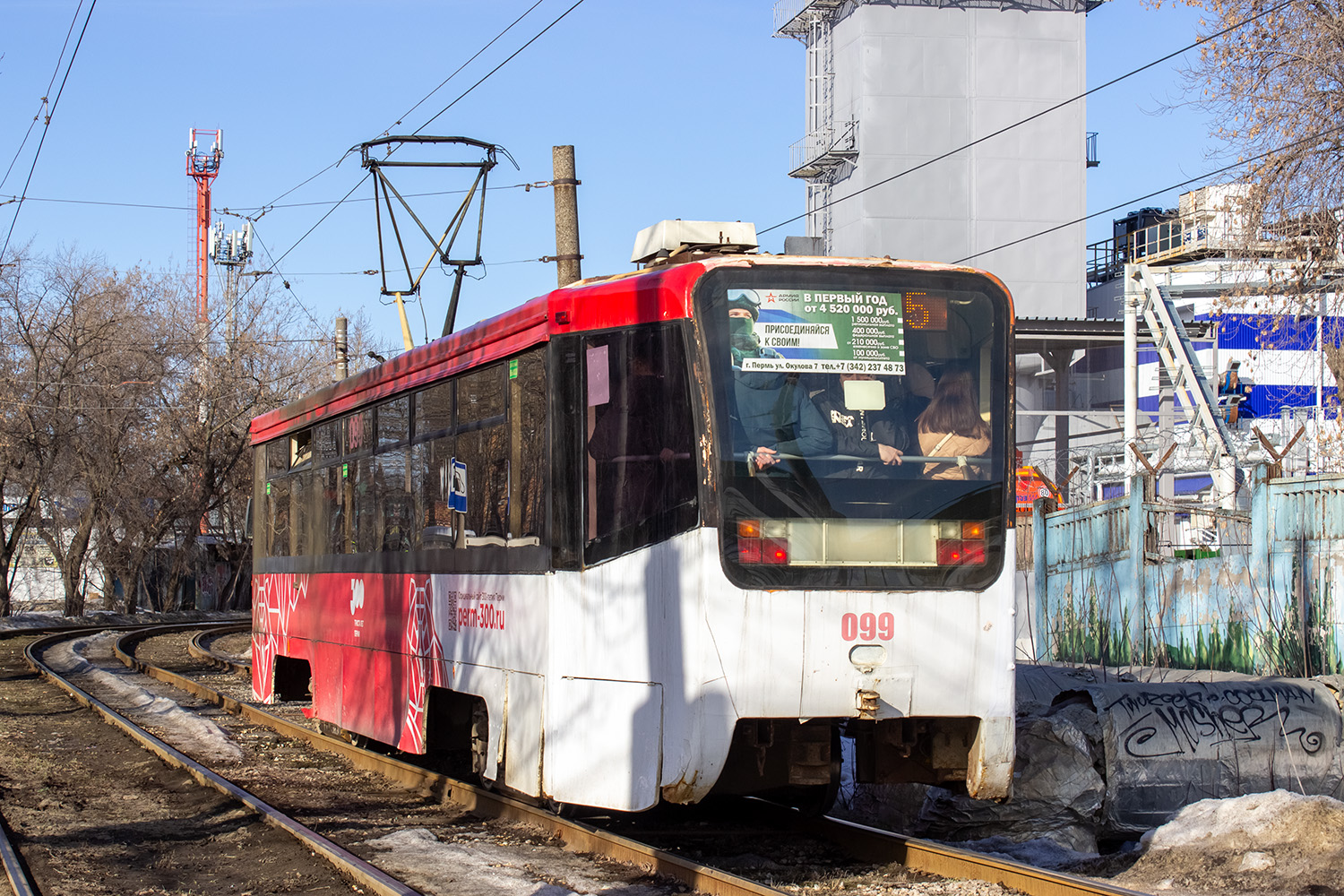 Пермь, 71-619КТ № 099