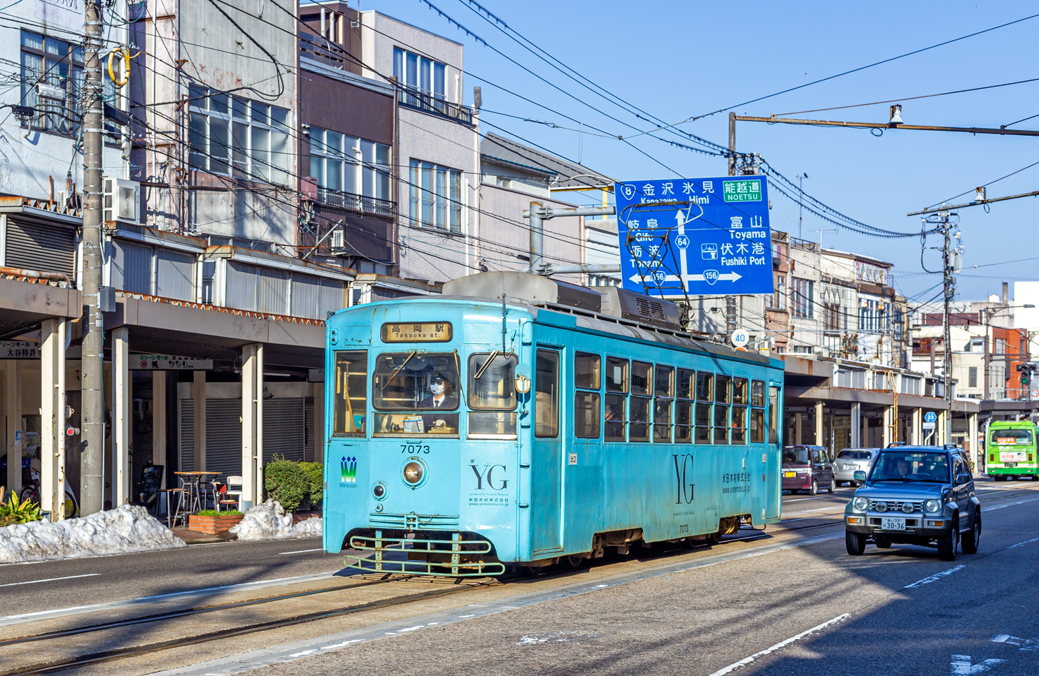 Такаока, Nippon Sharyō № 7073