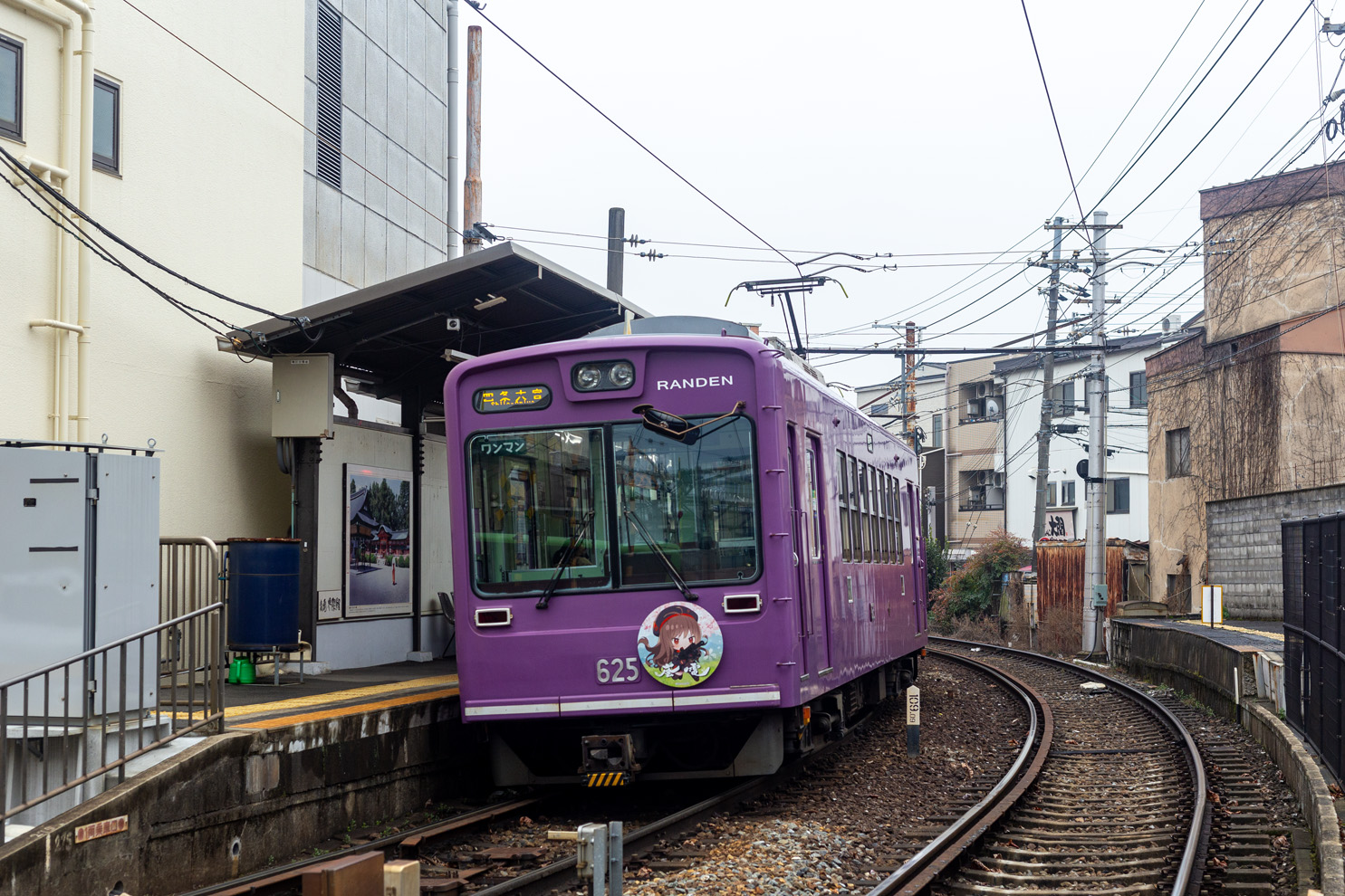 Киото, KER series 600 № 625