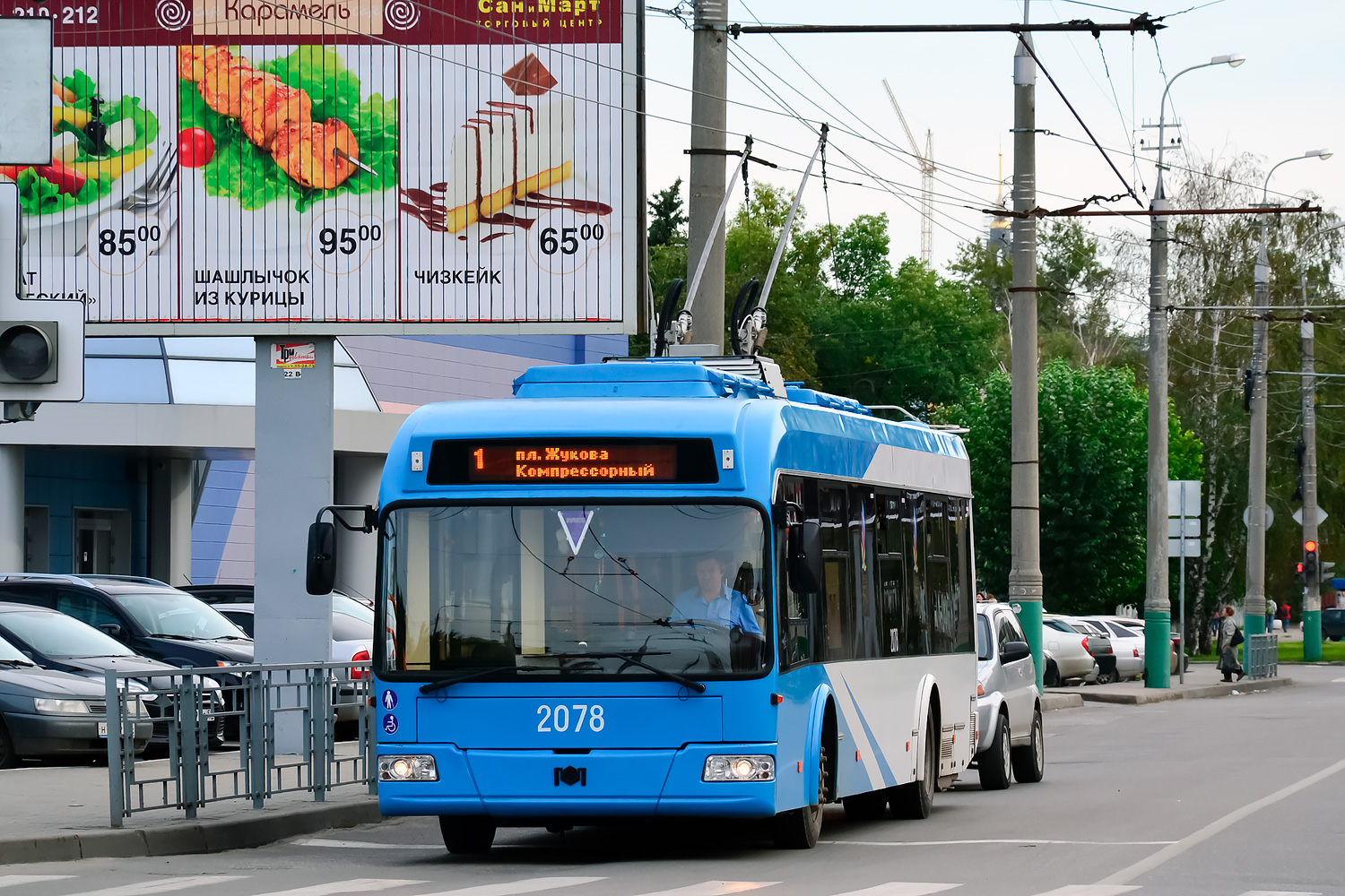 Пенза, БКМ 321 № 2078