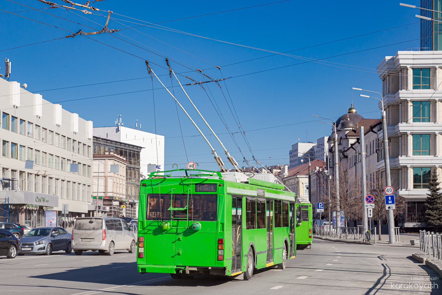 Казань, Тролза-5275.03 «Оптима» № 1434