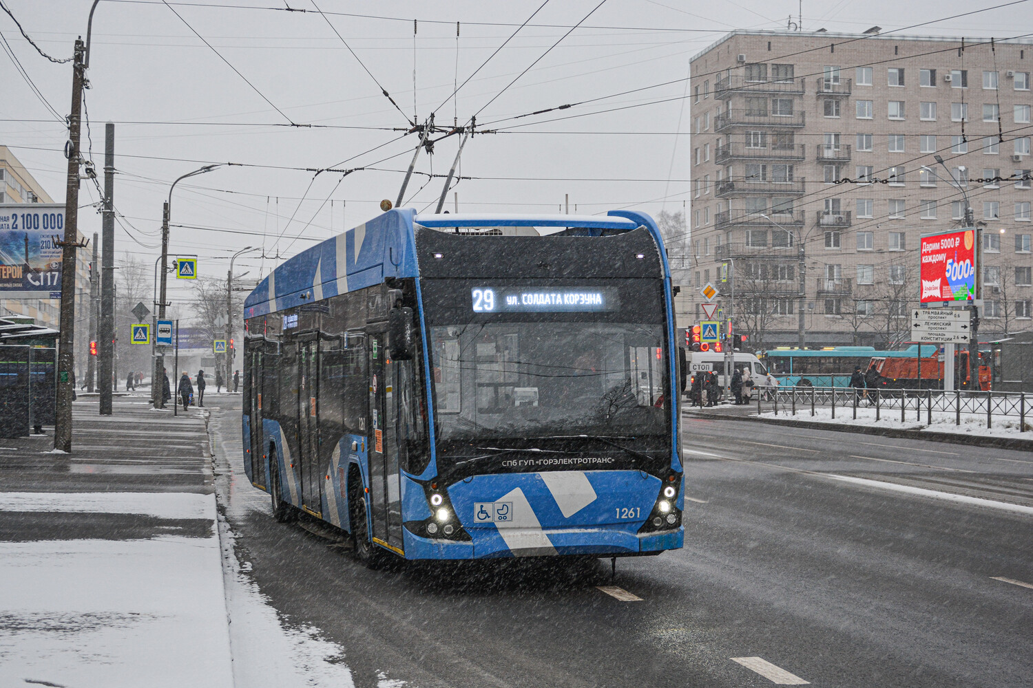 Санкт-Петербург, ВМЗ-5298.01 «Авангард» № 1261