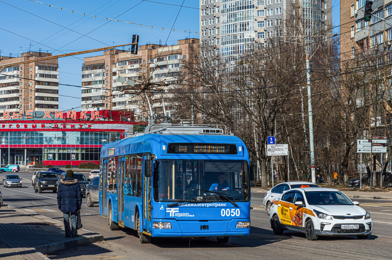 Химки, БКМ 321 № 0050